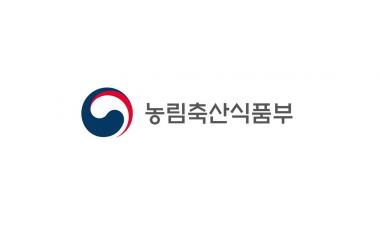 2022년 농림축산식품부 산하 기타공공기관 경영실적 평가